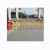道闸栏杆停车场道闸杆栅栏铝合金小区门卫升降栏车挡车杆定制加厚 海康栅栏  3.5米