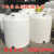 供应污水处理收集pe塑料桶混凝土外加剂储存罐 耐酸碱水箱水塔30T 50000L