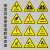 畅镭 PVC三角形安全标识牌 当心高温警示贴 注意安全标识牌 12*12cm【10个/包】 SJXA15