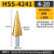 宝塔钻头打孔木材塑料阶梯钻孔打洞金属不锈钢多功能开孔器扩孔器 螺旋钻4-20mm(HSS6542)