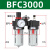 樱普顿（INGPUDON）油水分离器三联件气压气源过滤器带自动排水 BFC3000（3分接口） 优质款 