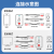 老式音响蓝牙接收器5.0音箱功放转换无线音频适配器改装无损模块 白色 标准版蓝牙接收+礼包 官方标配