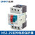 正泰电动机保护断路器 NS2-25 马达启起动器三相电机过载短路保护 NS2-25 0.25-0.4A