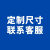 定制任意SDA气动气缸铝合金带磁微大推力特殊规格 需要非标定制款式