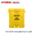 西斯贝尔防化垃圾桶化学危险品废弃物垃圾桶化学品防漏垃圾桶化学 WA8109200Y