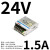 HKNA开关电源LM35-600WACDC单路输出220转5/12/24V变压器LRS LM350-12B24 | 24V