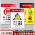 高温安全小心烫伤标识牌提示注意警示牌警告牌标志牌工厂牌贴纸定 禁止触摸JZ036 10x20cm