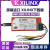 Platform Cable DLC10下载器线HW-USB-II-G烧录仿真器 飞线