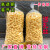 勋狸粑膨化食品袋子膨化爆米花袋子透明全新料包装袋玉米花塑料袋子 35*70*100个 普通 普通