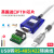 USB转485/422/232串口线工业级串口线RS485转USB通讯转换器U UT-891-CP芯片[usb转485/422/] 1.5m