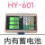 大红鹰HY601显示屏配件仪表电子秤头充电华鹰衡器电池主板按键板 100200KG专用传感器