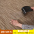 PVC地板贴自红地板革仿木纹地贴纸加厚耐磨防水地胶地垫 MW14 一件=10平方 914x152mm