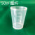 喝药量杯小号带清晰刻度幼儿喝糖浆小透明塑料10ml~100ML规格齐全 100毫升无盖量杯10个