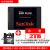 Sandisk/闪迪 加强版/高速版 240G/480G/500/1T/2T/4T 固态硬盘1t SanDisk 加强版 2TB[三年联保