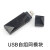 2.4G CC2530 zigbee无线组网模块 USB口无线模块 自动组网 免开发 USB+DL-LN33