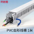 玛仕福 PVC线槽 配电箱走线槽 明装机柜齿形线槽理线器 30*35（1米）