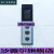 杭州西奥电梯XHB16-A外呼召唤盒外呼显示水墨丹青外呼板电梯配件 底层(黑屏白字风格)