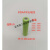 镍氢NI-MH5号AA尖头平头1.2V2.4V带焊脚焊片话筒剃须刀理发器电池 绿色1500 - +焊片2.4V