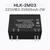 兆安德 AC-DC电源模块2M05 220V转3.3V5V9V12V15V24V降压2瓦隔离电源模组 2M03【220V转3.3V606mA-2W】