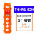 行车开关TNHA1-61防水型COB-61A 62A 63A 64BH起重机吊车葫芦开关嘉博森 TNHA1-62H