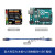 定制适用于arduino uno r3入门学习套件 scratch创客教育米思齐开 意大利板+USB线+V5扩展板