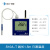 定制温度计S10A-T无线4G温度检测器养殖鸡舍猪舍烘干房专用测温仪 S10A-T5只测温度 线长5m 4G标配