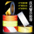 黑黄白红蓝反光警示胶带防撞交通安全标识贴条黄色自粘3m反光贴汽 反光黄色50mm宽*25米长