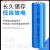 大容量3.7V强光手电筒头灯唱戏机小风扇4.2电池充电器 18650平头4800mwh     1节 【12