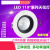 LED射灯嵌入式天花灯高亮度NLED1101D/1102D/1103D/1104D 1103D-20W 暖白光  开孔Φ120mm