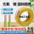 双色接地线1.5BVR2.5电线4多股软线6平方10国标铜芯 国标软线10平方双色(地线)100米