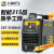 上海沪工电焊机ZX7-315双电压220V 380V双电压工业级直流逆变手提式焊机 ZX7-315DNII官方标配 