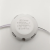 欧华远  恒流驱动电源镇流器筒灯射灯变压器整流器(8-24W)圆壳 单色-