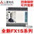 全新PLC FX1S-30MR-001 20MR 14MR 10MR MT-D可编程控制器 FX1S-30MR-001