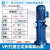 广一水泵40口径VP立式多级管道离心泵380V工业消防增压泵机械密封 VP4014