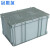 冠思尔塑料周转箱物流箱 零件盒元件盒 加厚收纳箱物料盒收纳工具盒600*400*325mm