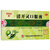 [白云山]清开灵口服液 10ml*6支 1盒装 10ml*6支 清热解毒 镇静安神
