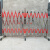 不锈钢移动伸缩围栏幼儿园学校警示隔离栏安全防护栏施工栅栏围挡 1.2米高*5米长 红色