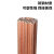 焊材碳钢氩弧焊丝JQTG50直条焊丝2.5mm5kg4P00024 1.6mm