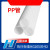 pp管聚丙烯管材圆管耐酸碱工业加厚管子化工管道塑料管排水管硬管 DN200200103PN6每米