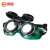 鸣固 电焊眼镜 焊工防强光翻盖氩弧焊双层玻璃双镜片劳保防护护目镜