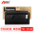 新富士墨粉盒TK-6148黑色墨粉 适用京瓷 (Kyocera) M4226idn 一支（TK-6148）