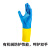 雷克兰/Lakeland 进口(0.68mm)耐酸碱防化手套 蓝色 9码 