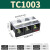 接线端子排tb接线端子tc配电箱接线排12a弱电接线柱4位双排米 TC1003(1只装