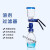 GL45丝口试剂瓶过滤装置 蓝盖瓶溶剂过滤器适配器微孔滤膜过滤器 GL45高硼硅试剂瓶1000ml