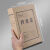 玛仕福 档案盒 牛皮纸A4资料盒包装盒文件盒  600克 国产牛皮纸款3cm