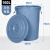 康格雅 加厚塑料圆桶 大容量储水桶垃圾桶 大号圆形收纳桶 160L灰色有盖