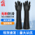 者也 耐酸碱手套60cm 加长加厚防滑橡胶手套防水工业劳保防护手套