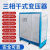 三相干式变压器440V415V480V660V690V400变380V220V2001140V50K 三相变压器加外壳 2000KVA下单备注电压