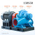 法耐（FANAI）双吸离心泵高扬程中开泵农用灌溉排水大型单级sh大流量滴灌离心泵 150S50-泵头