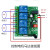 工业4键12V/24V无线遥控开关学习型4路继电器模块开关控制器 DC12V